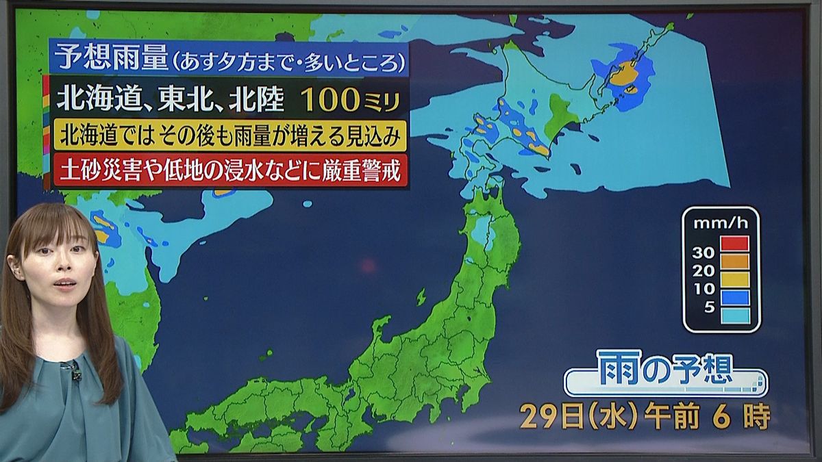 【天気】関東甲信きょう最も早い梅雨明け　関東～西日本あす夏空も午後にわか雨に注意