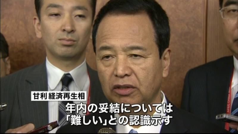 ＴＰＰ閣僚会合　甘利氏、年内妥結は難しい