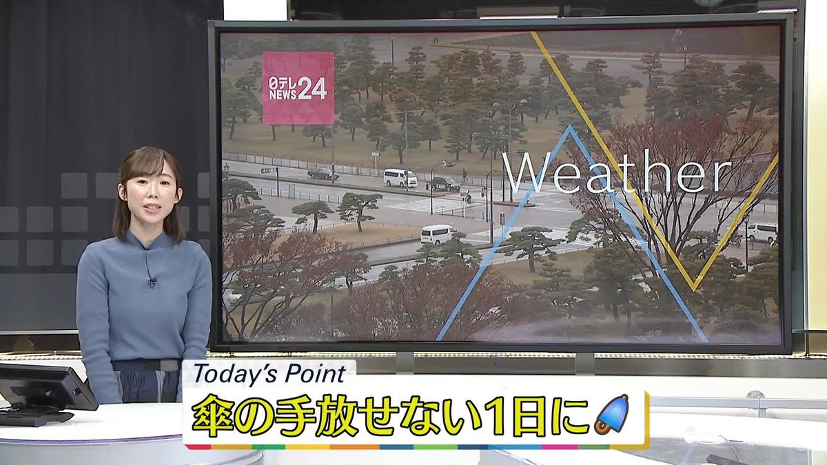 【天気】傘の手放せない一日になる所も