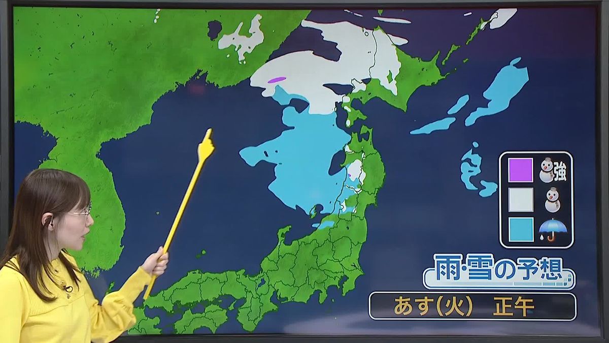 【あすの天気】関東～西日本の太平洋側は広く晴れ　東北は日本海側を中心に断続的に雪や雨が