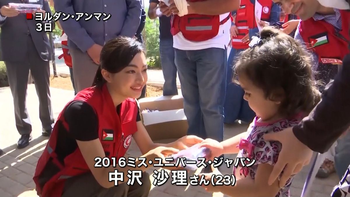 ミス・ユニバース日本代表　難民の子と対面