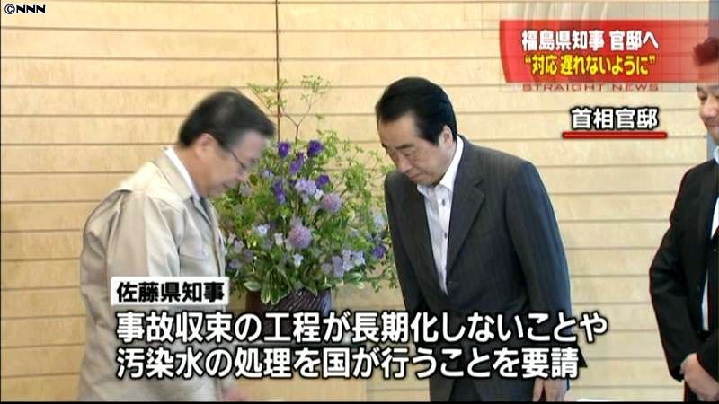 福島知事、首相に原発事故の早期収束を要請