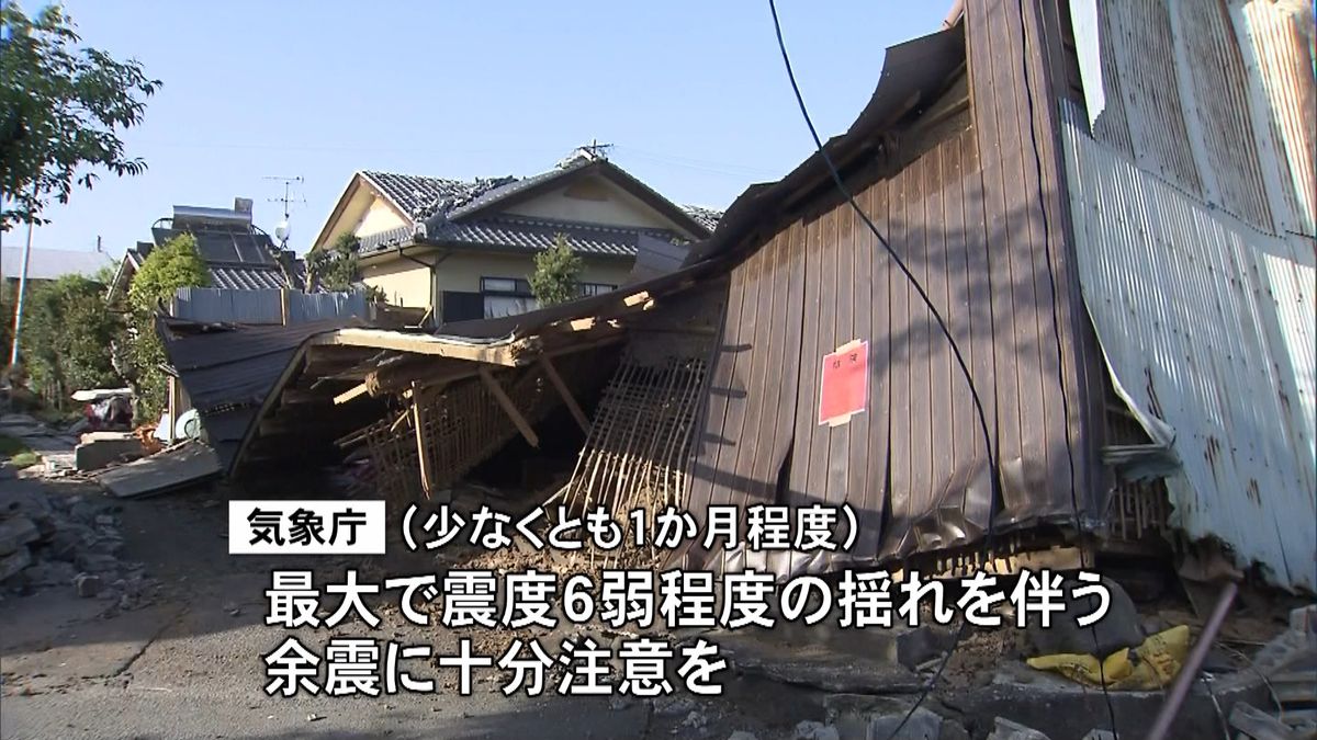 熊本地震発生後　震度１以上１５００回に