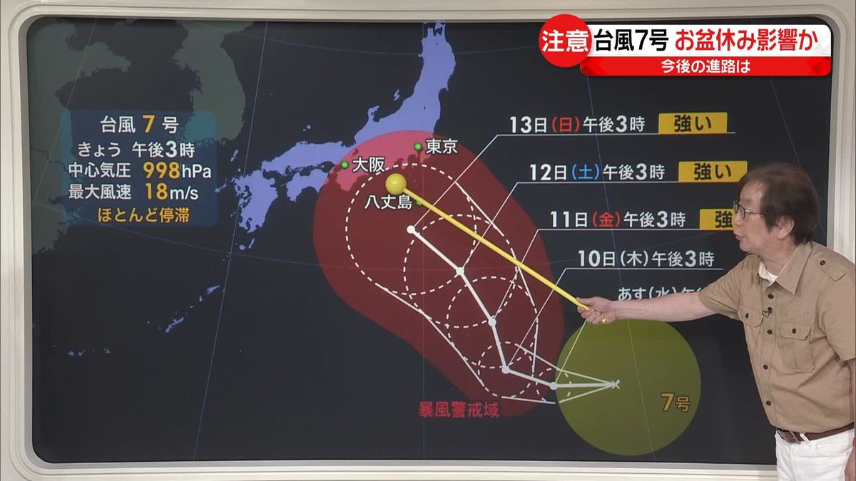 【解説】「台風6号」九州南部に接近へ　暴風雨が同じ地域で長時間も…　「台風7号」お盆休みに影響か
