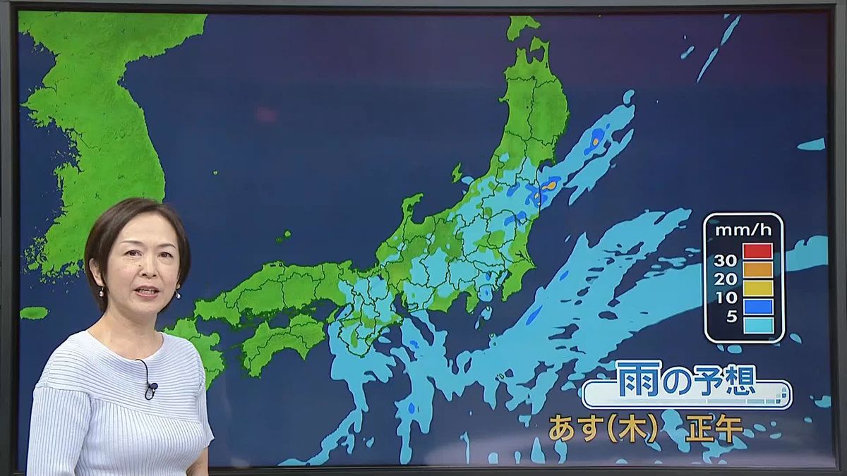 【天気】雨のエリアは次第に西へ…西日本～東北の広範囲で雨に