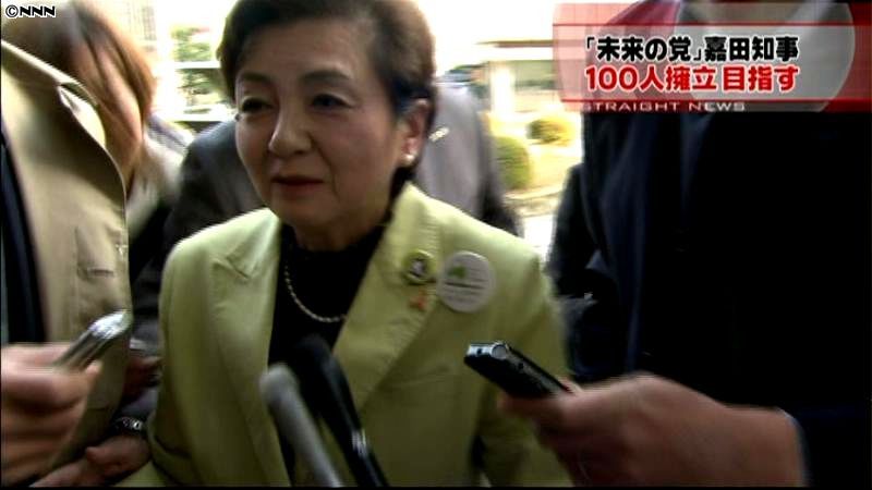 未来の党、衆院選「候補者１００人目指す」