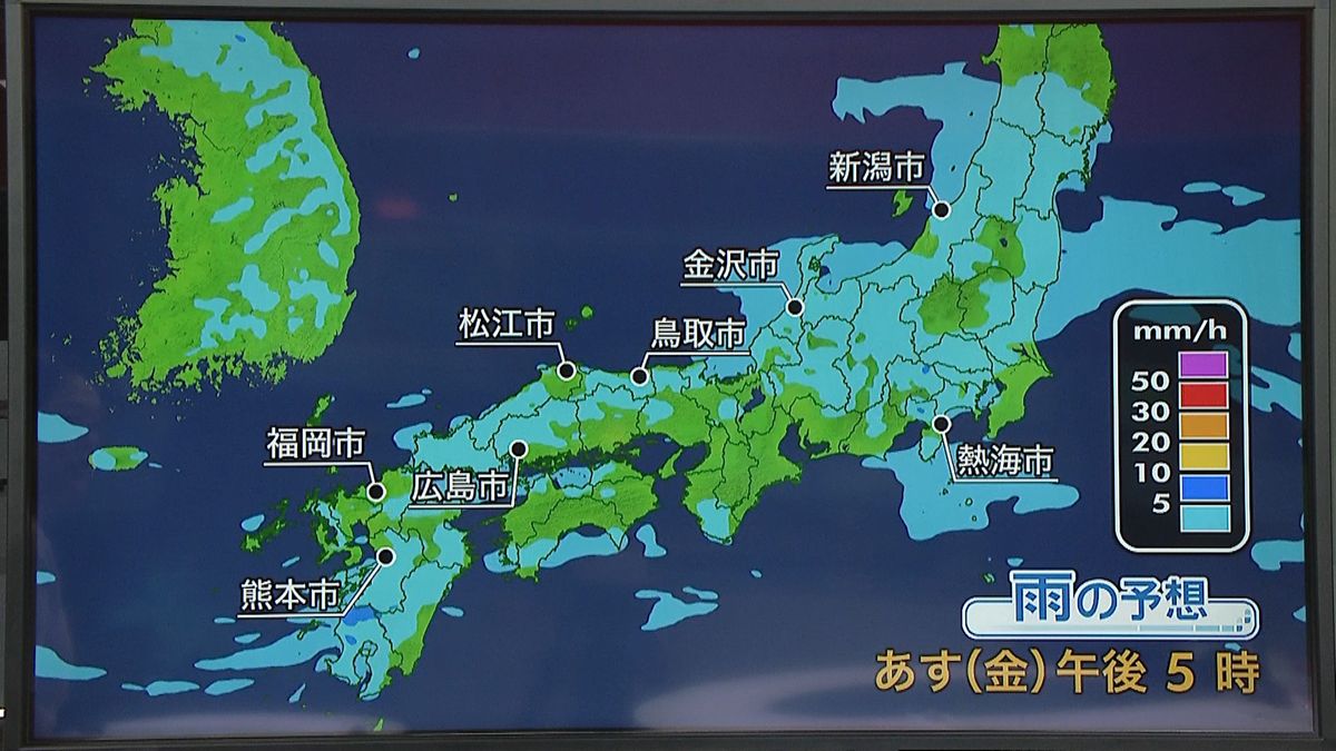 【天気】西日本～東北で雨　九州は特に注意