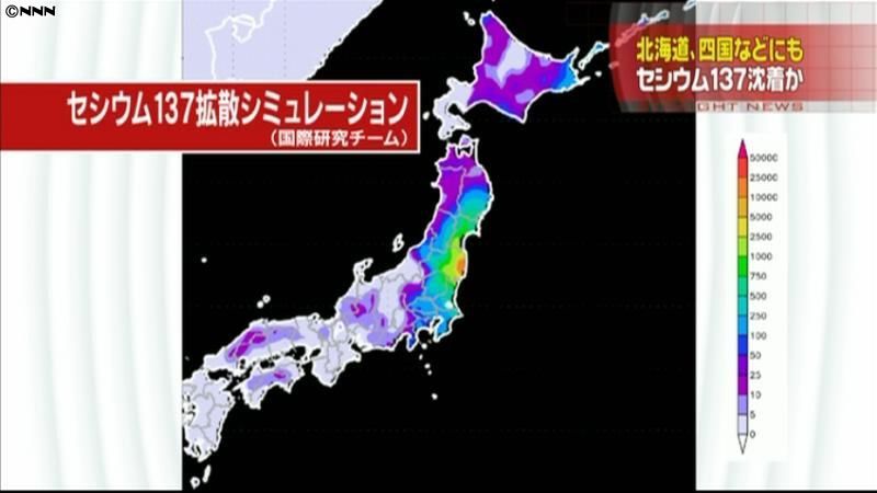 北海道や四国などにも放射性セシウム沈着か