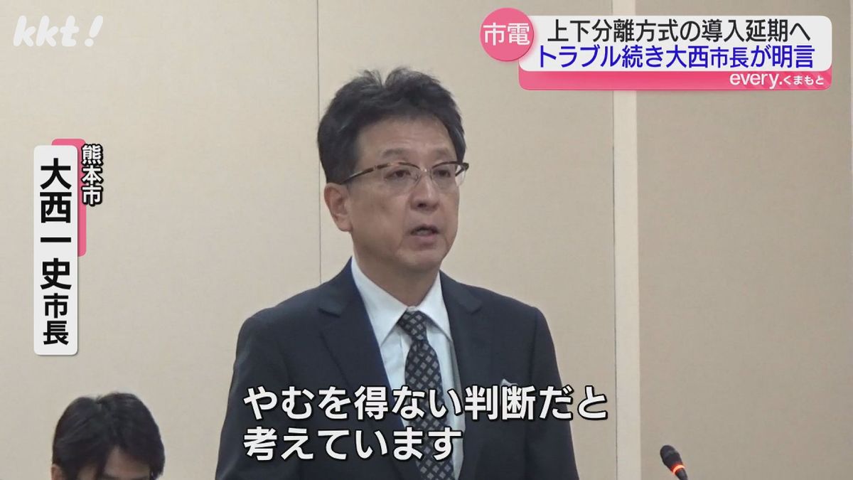 熊本市 大西一史市長