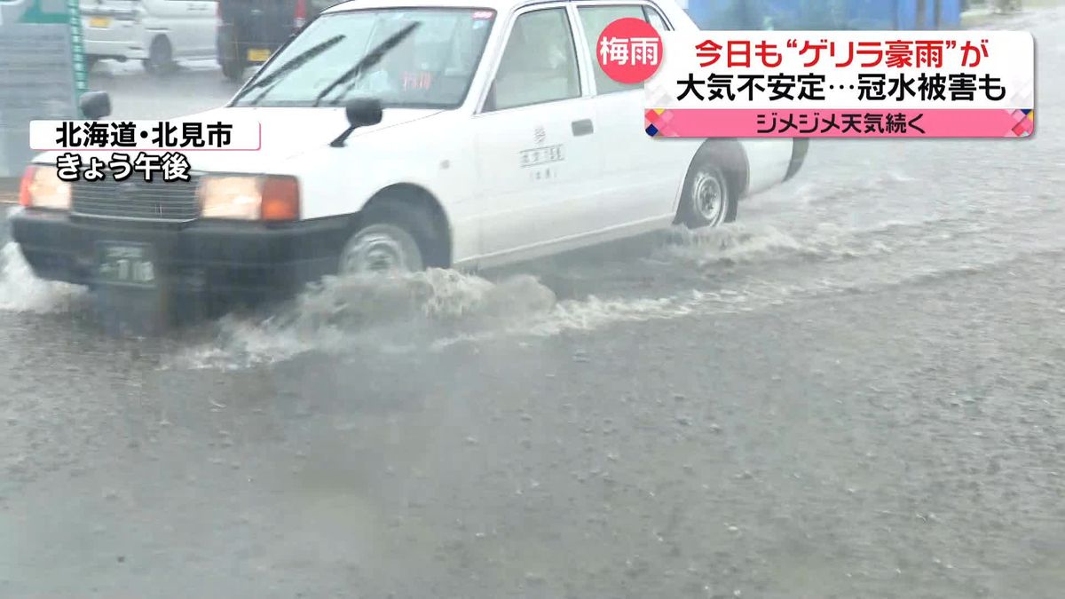 梅雨前線と寒気で…大気が不安定に　都内で“ゲリラ豪雨”　茨城県では“漏斗状”の雲が出現