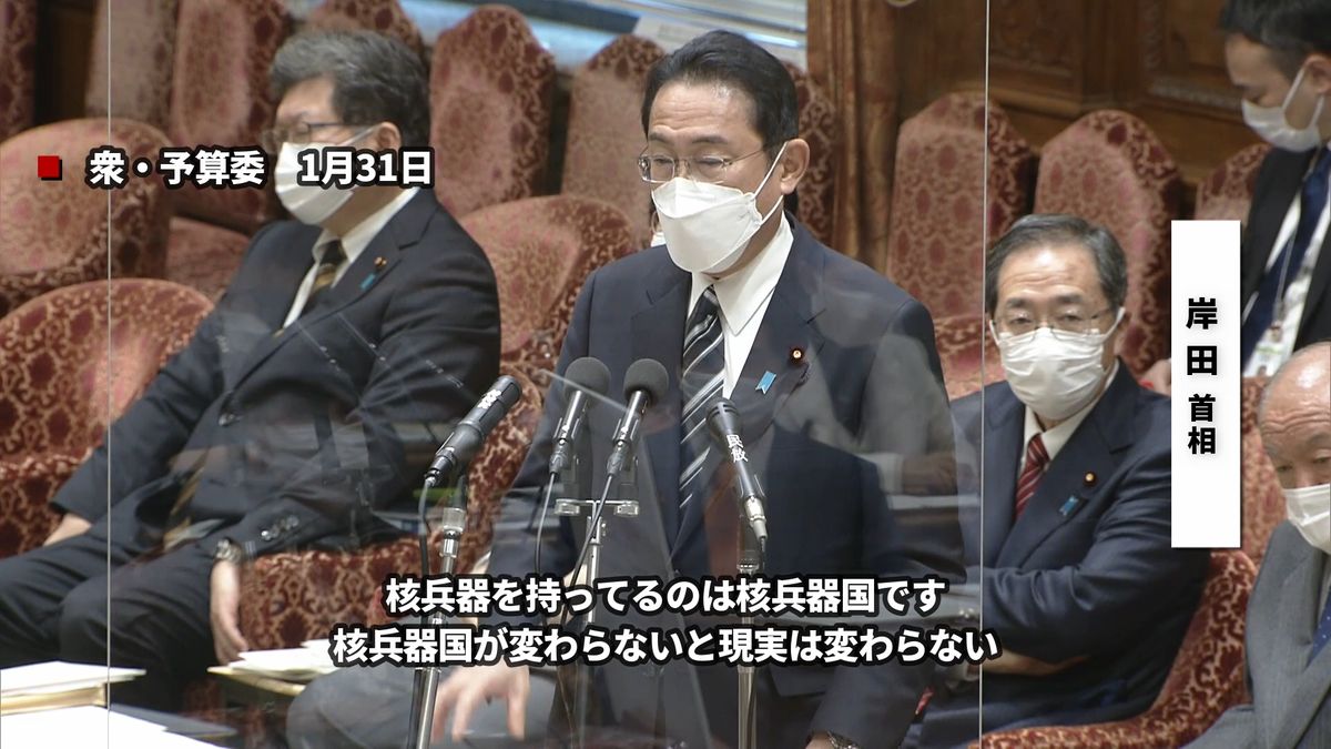 核兵器廃絶めぐり　広島出身議員が岸田首相に「“理想”では困る」