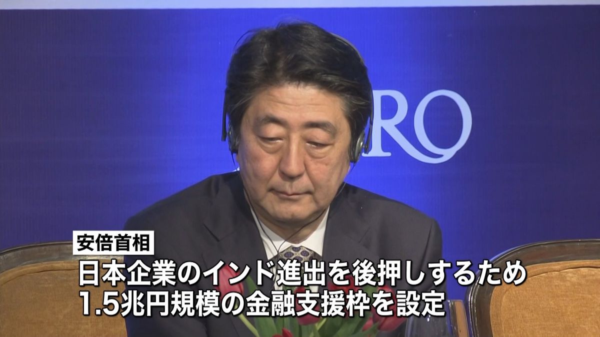 安倍首相、インドで“トップセールス”