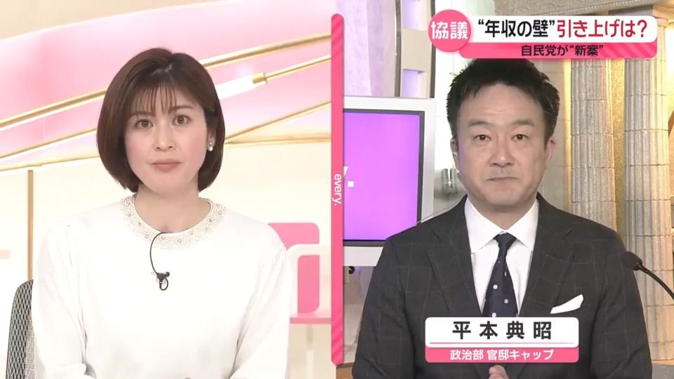 【解説】“年収の壁”自民党が新案「160万円」提示　所得制限も？狙いは…