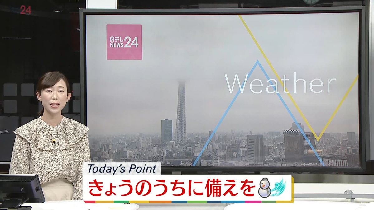 【天気】東日本太平洋側は夜にかけてにわか雨やにわか雪　北日本も午後は雨や雪、雷も