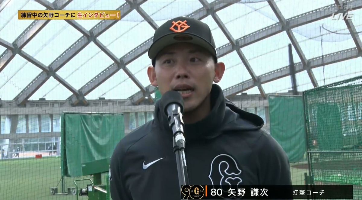 古巣の巨人で大ハリキリ「楽しくてしょうがない」矢野謙次コーチが選手を声出しで鼓舞