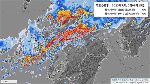 2023年7月10日朝に発生した九州での線状降水帯（気象庁HPから）