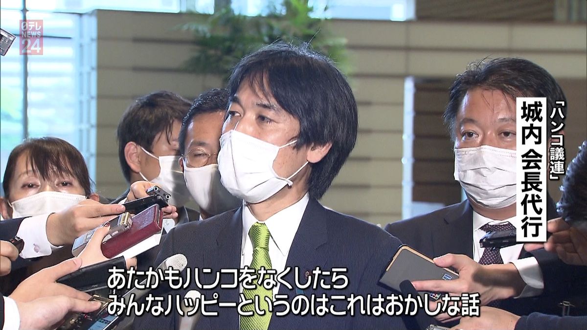 “脱ハンコは国民の理解得てから”自民議連