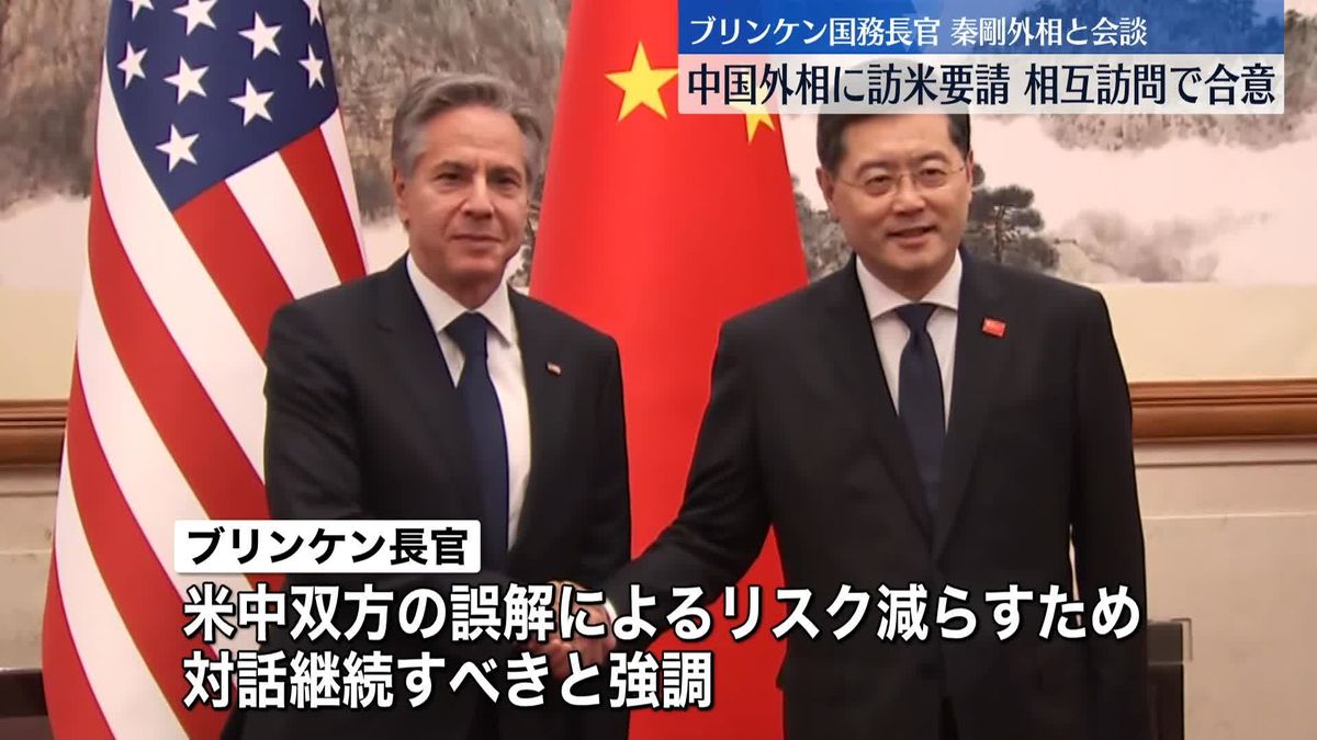 米中外相会談　ブリンケン国務長官が中国外相に訪米要請、相互訪問で合意