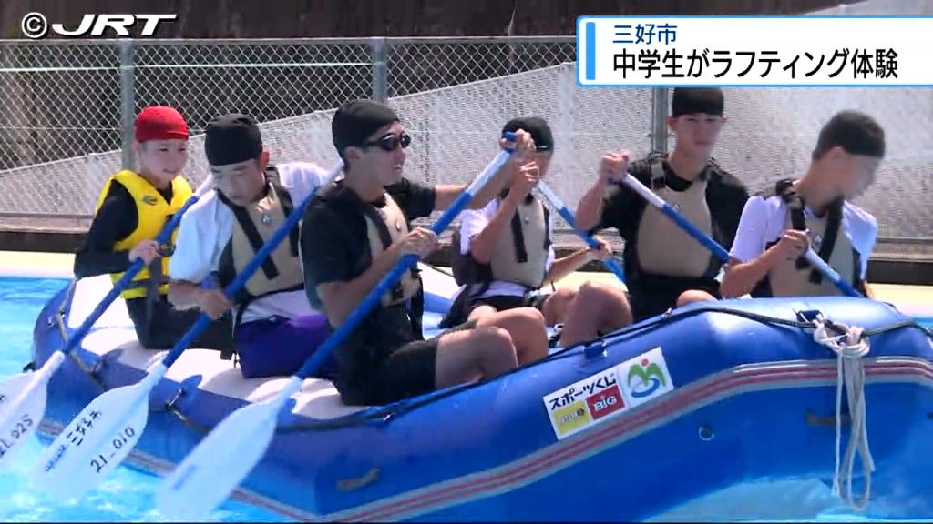 プールでラフティング体験　中学生が地元チームの代表から楽しみ方学ぶ【徳島】