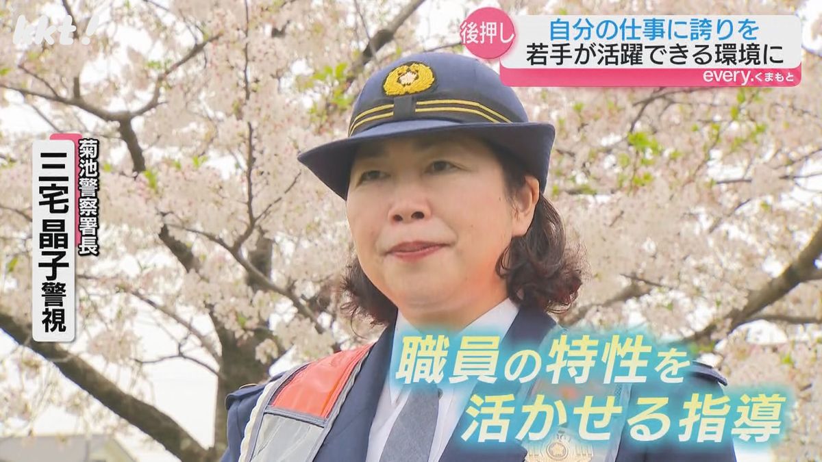 熊本県警初の女性署長 三宅晶子警視