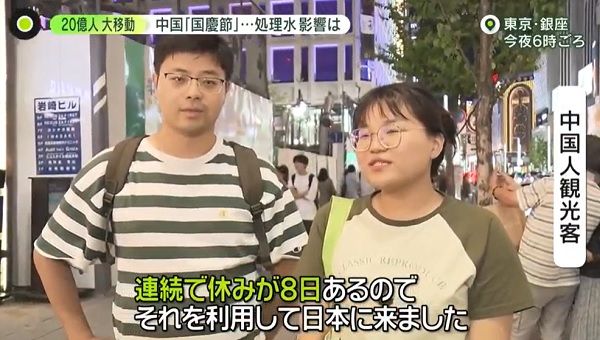 銀座には多くの中国人観光客の姿