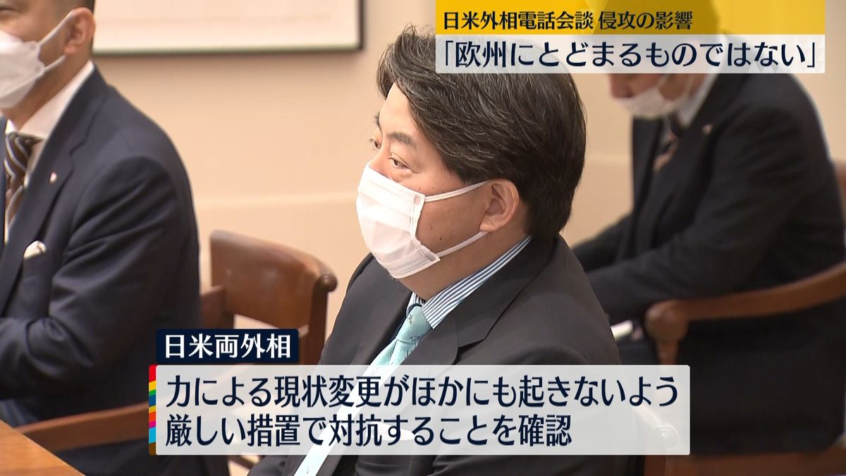 日米外相電話会談　侵攻の影響｢欧州にとどまるものではない｣