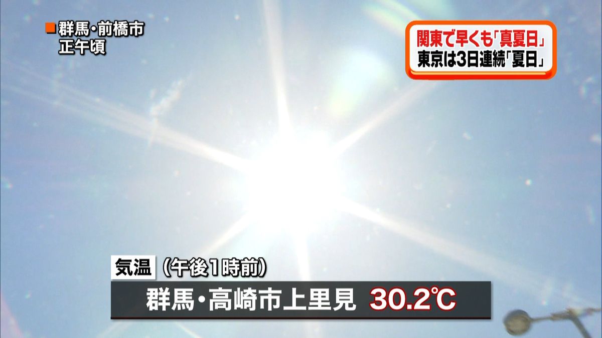 東京都心で２５℃超え　３日連続の夏日