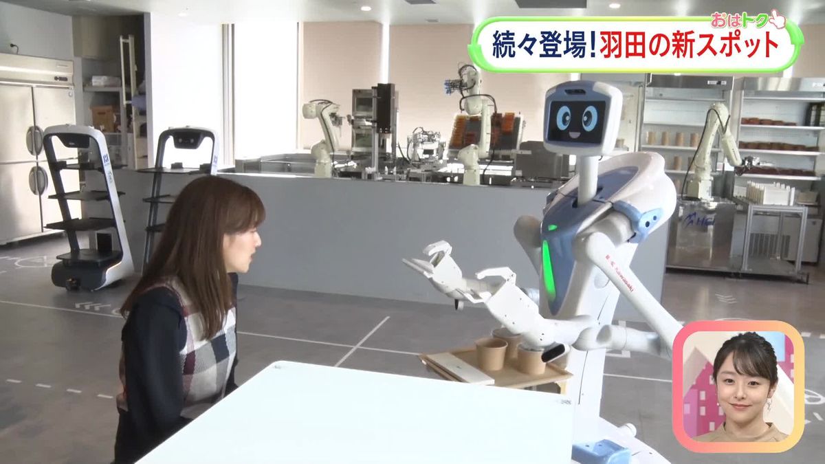 ロボットが調理と配膳するレストラン　自販機でシークレット販売する文具店など　羽田空港周辺の新スポットを取材