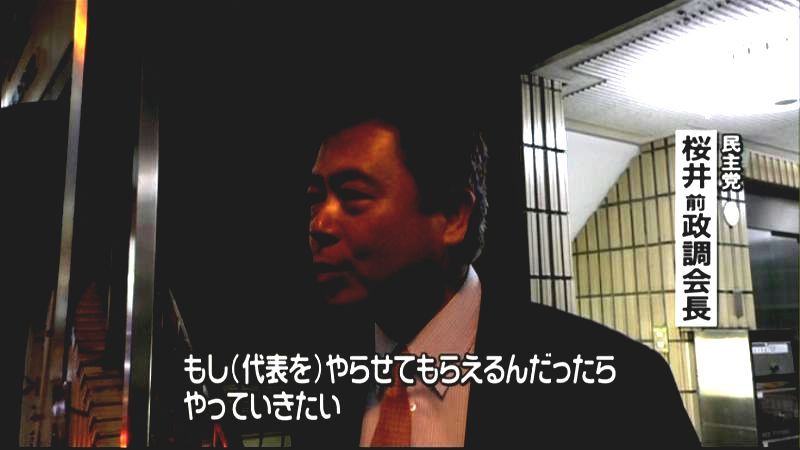 民主代表選出馬意欲の桜井氏が議員らと会合