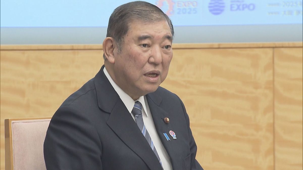 【速報】万博の入場券　石破首相「ID登録なくてもWEB購入可能に」　全国知事会で明らかに　「特に高齢者の方がスマホで買うのが難しい。大阪万博世代の方々にも もう一回あの感動を」