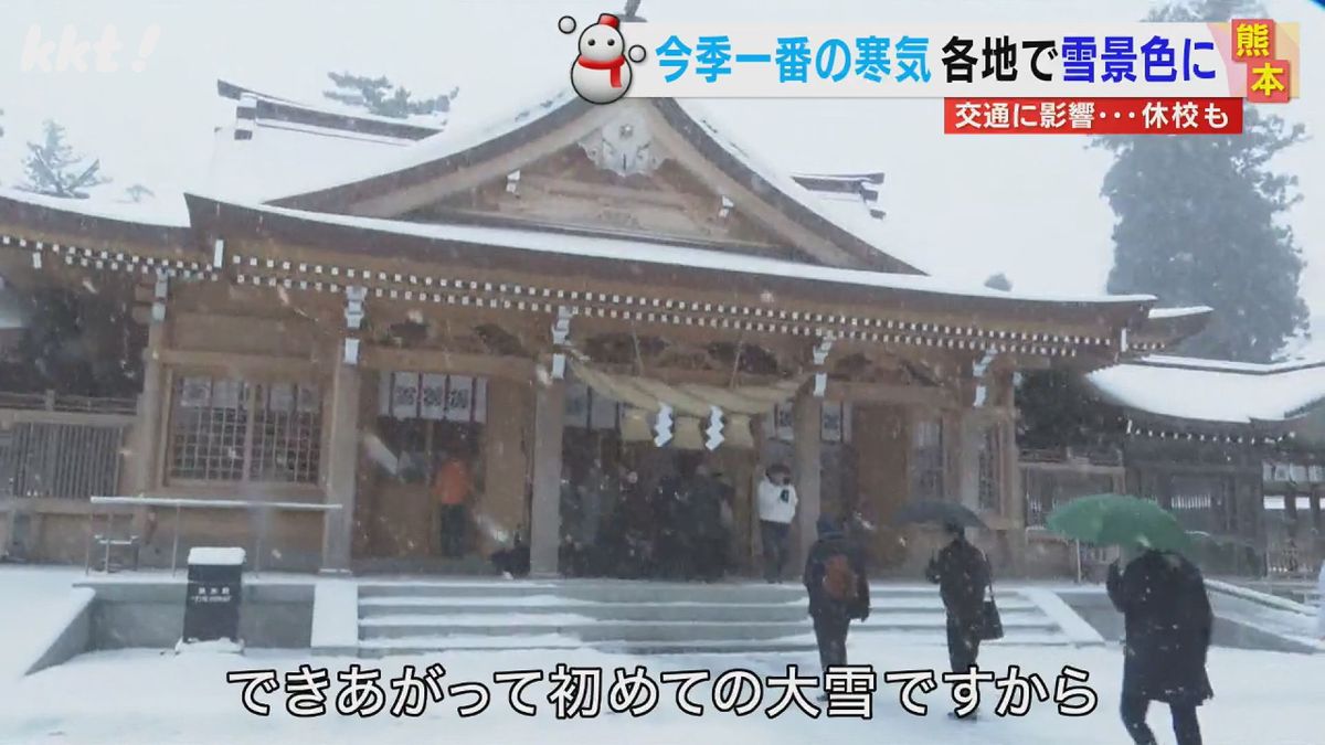 山間部中心に積雪で交通機関に影響 25日も路面や水道管の凍結などに注意を