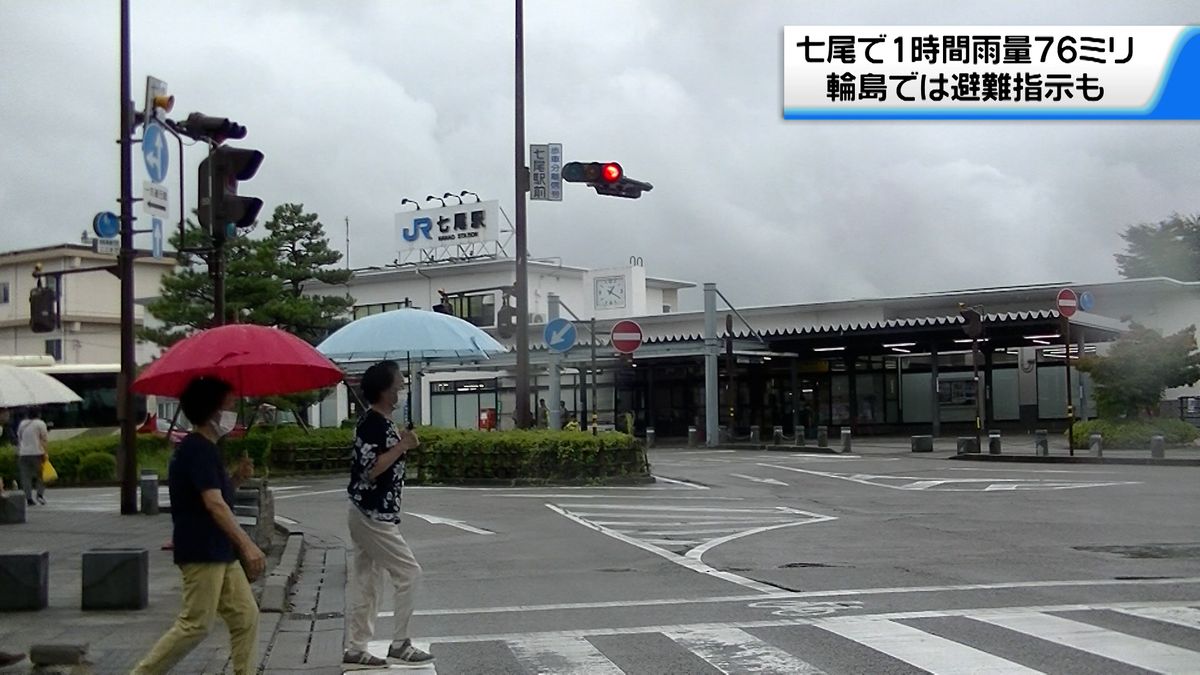 石川・七尾市　1時間雨量76ミリで観測史上最大　輪島市では土砂災害警戒情報が発表