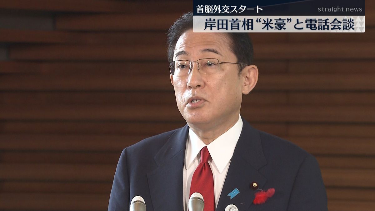 岸田氏　バイデン氏に続き豪首相と電話会談