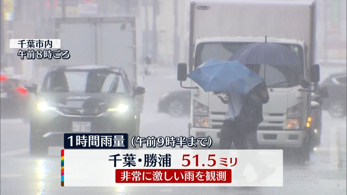 台風１０号、関東に最接近　９号は上陸警戒
