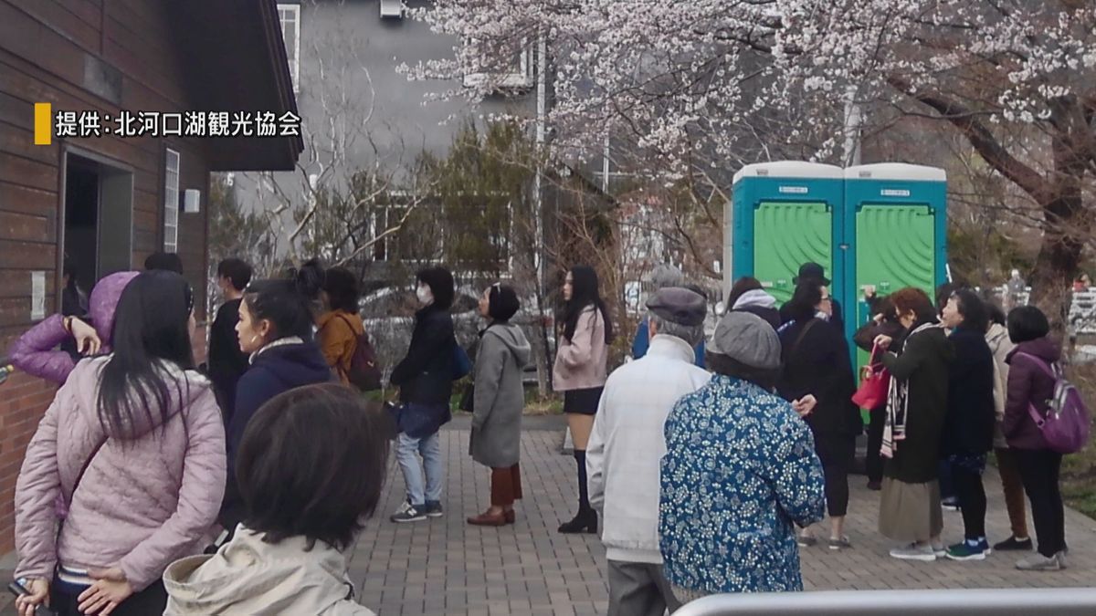  “トイレ危機”が深刻化 富士山周辺の観光地  増設に乗り出す自治体も 山梨県