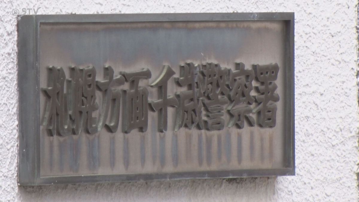 トイレで女性を盗撮…先月飛行機内での不同意わいせつで逮捕の大学生　調べに対し黙秘　北海道