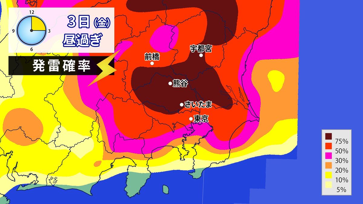 発雷確率（3日夕方の予想）