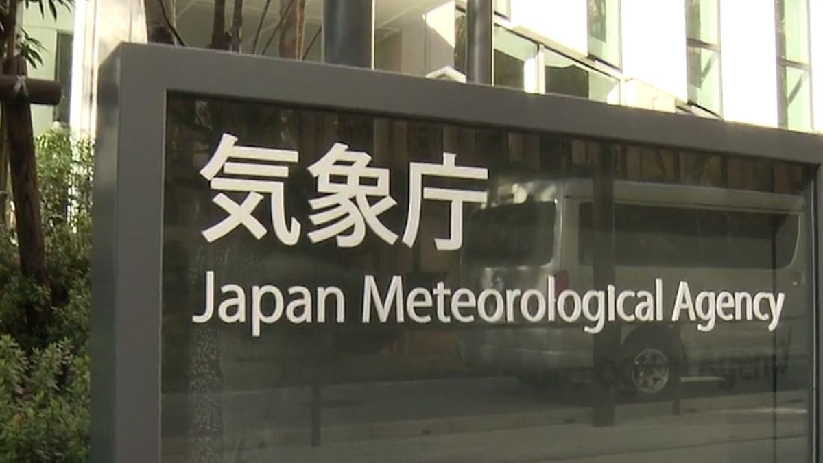 茨城震度5強　気象庁が午後6時40分から会見へ