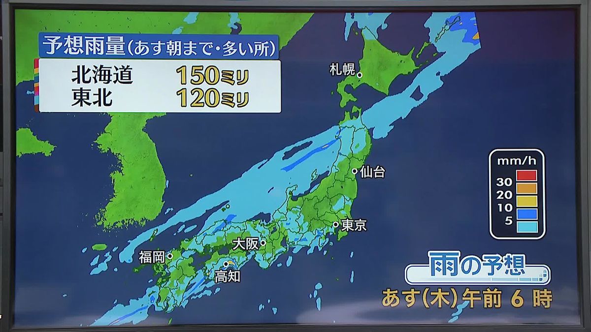 【天気】猛烈な台風…夜に沖縄本島最接近へ　北日本には秋雨前線が…