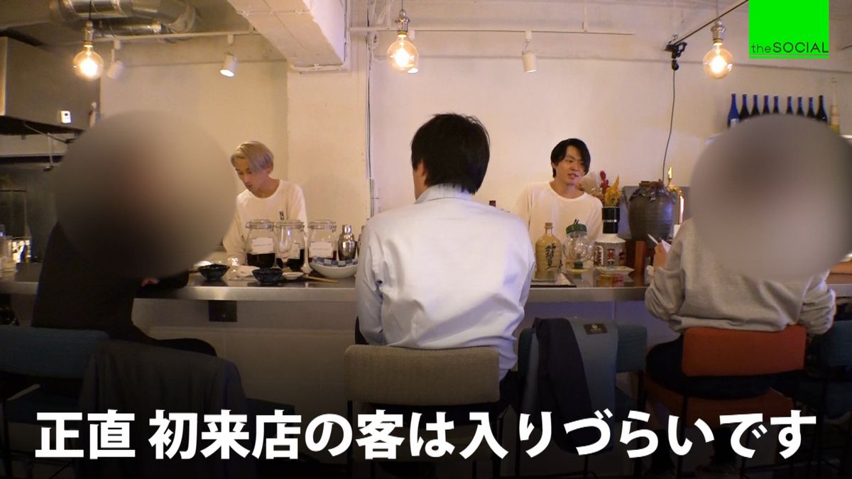 歌舞伎町「人間レストラン」の人間模様