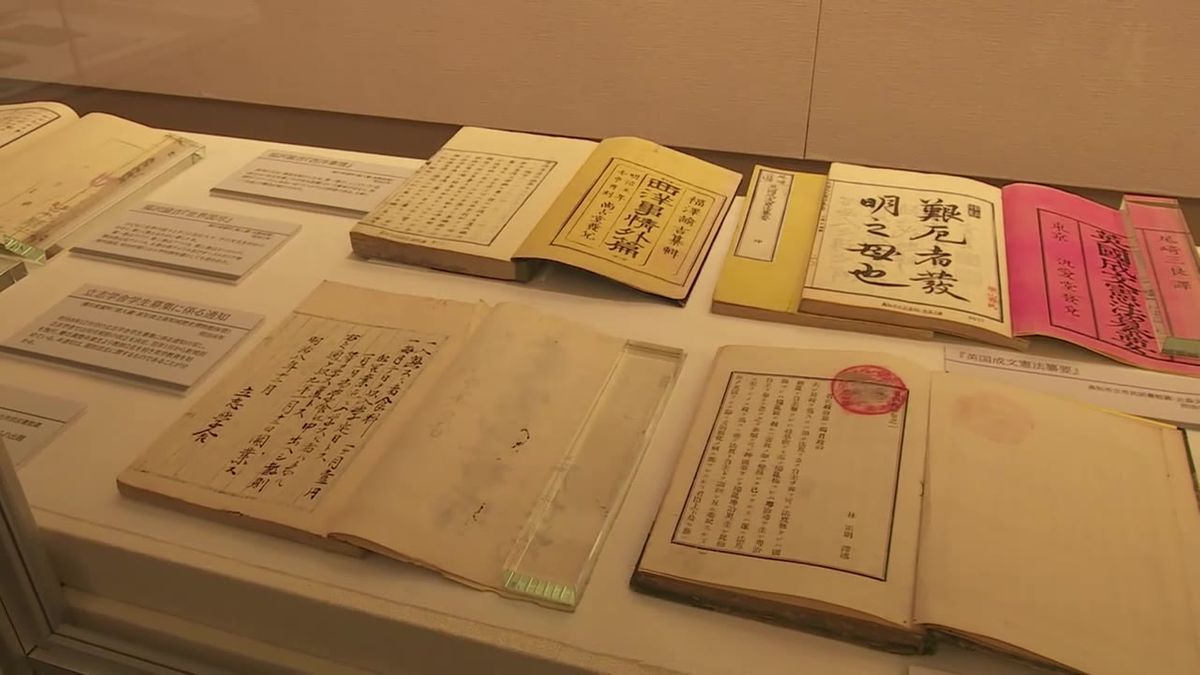 『民権自由の幕開け』立志社創立150周年を記念した企画展【高知】