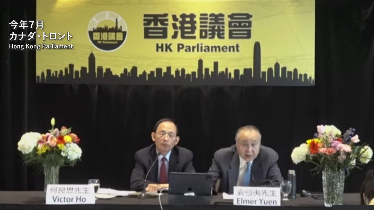 「香港議会」選挙準備委員会の会見