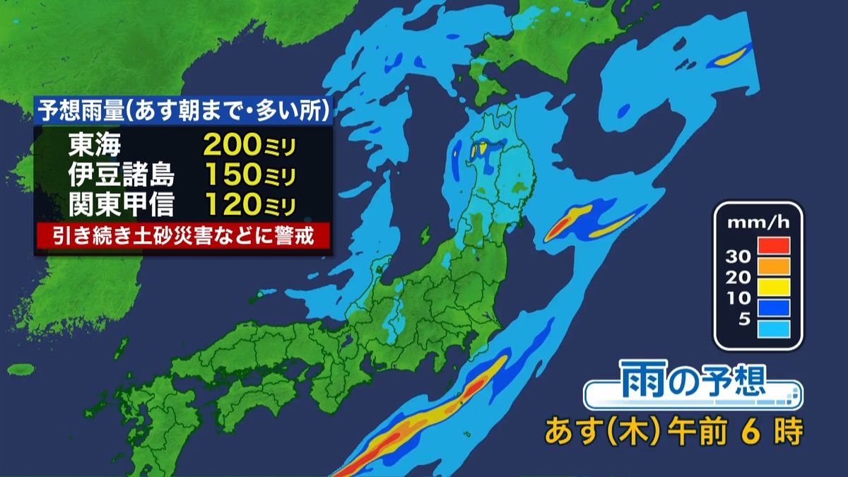 東海から関東中心に大雨　土砂災害など警戒