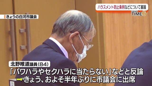 【白河市の6月市議会開会】パワハラなどで議員辞職勧告を受けた議員は半年ぶりに出席・福島県