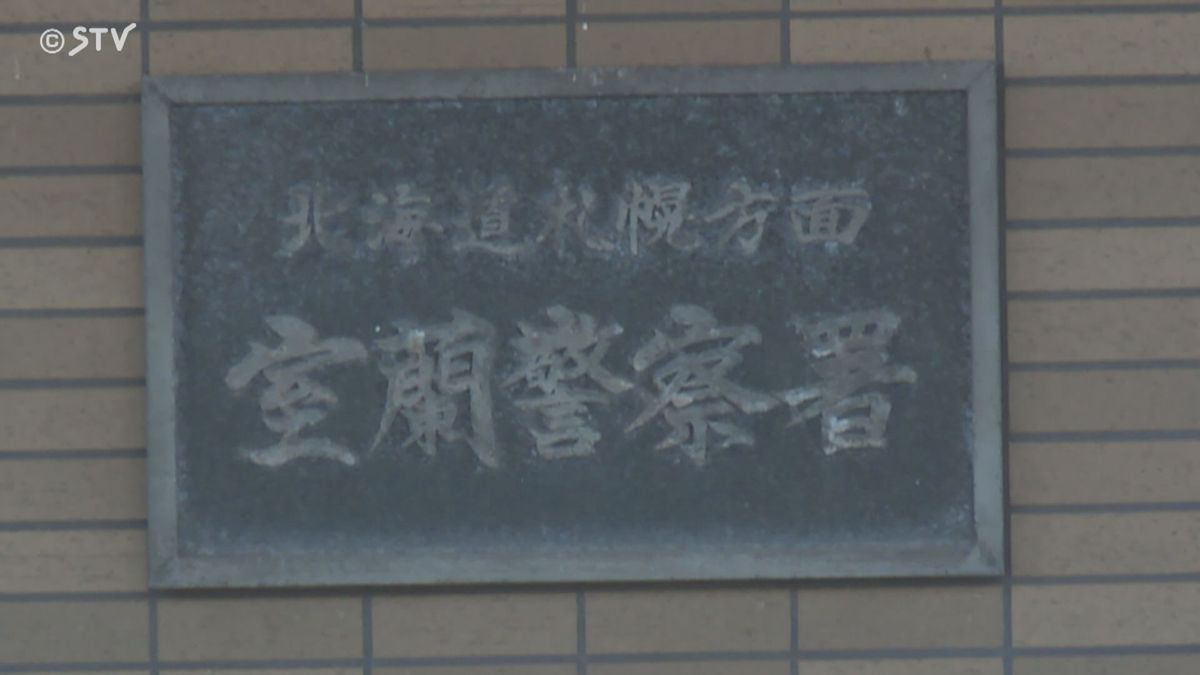 草刈り中に草刈り機が足に…男性作業員（６６）がけが　命に別条なし　北海道・室蘭市