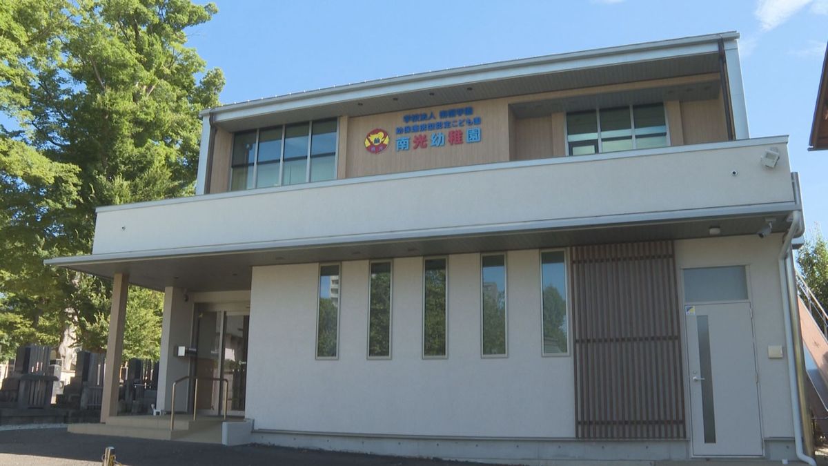 補助金などの不正受給を行い行政処分を受けた認定こども園　山形市が男性園長を詐欺罪で告訴