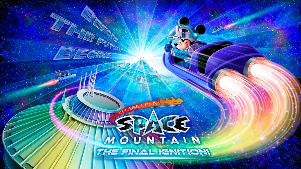 4月9日から開催されるイベント『セレブレーティング・スペース・マウンテン：ザ・ファイナルイグニッション！』　（C）Disney