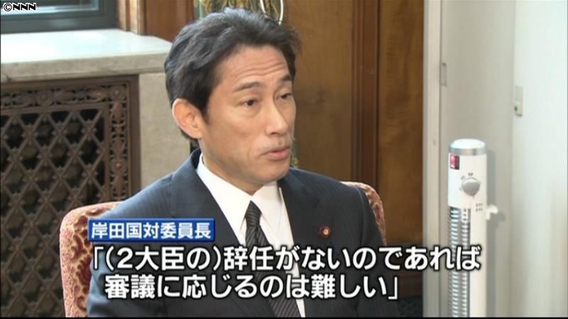 自民、２閣僚辞任なしに明日の本会議応じず