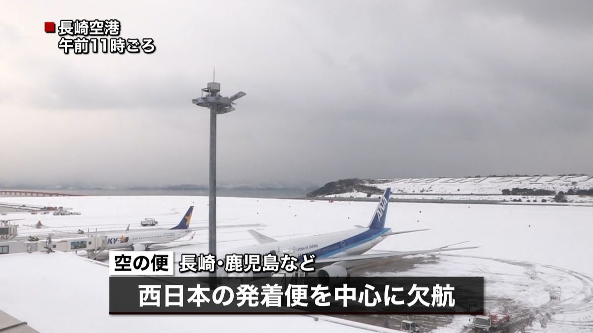 記録的大雪…空の便や新幹線に影響も