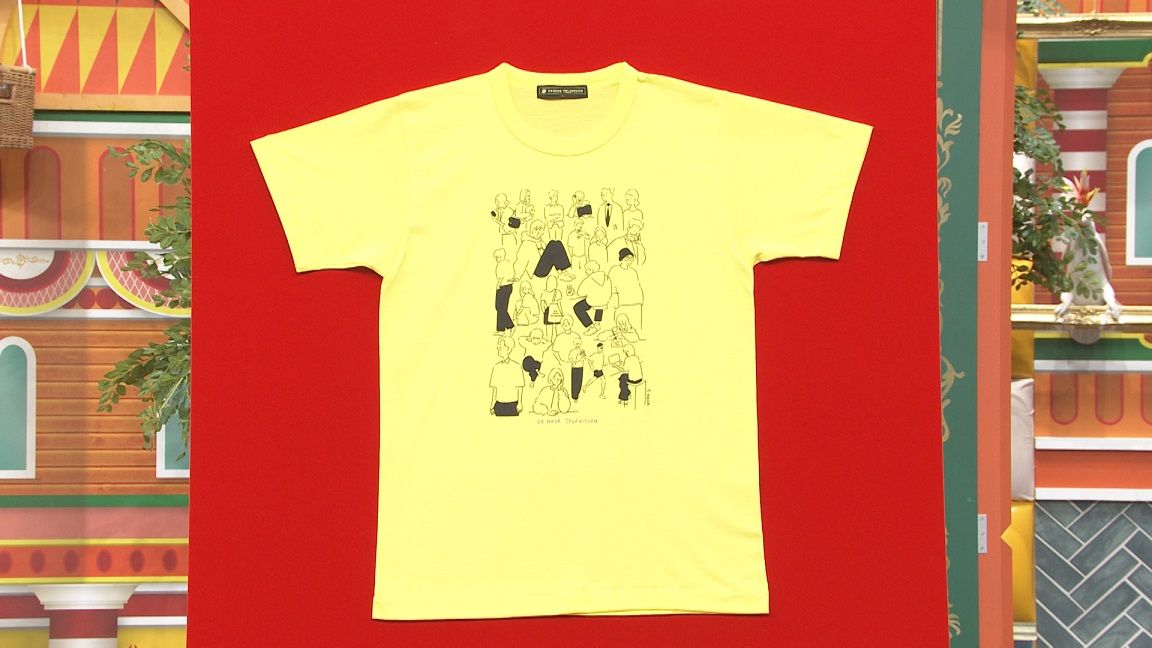 『24時間テレビ』今年のチャリTシャツ、デザイン発表　アーティスト・長場雄氏がデザイン